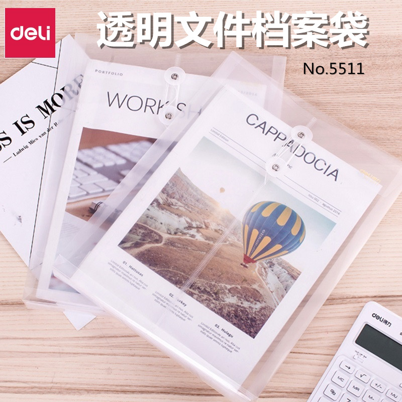 得力加厚塑料pp票据公文袋