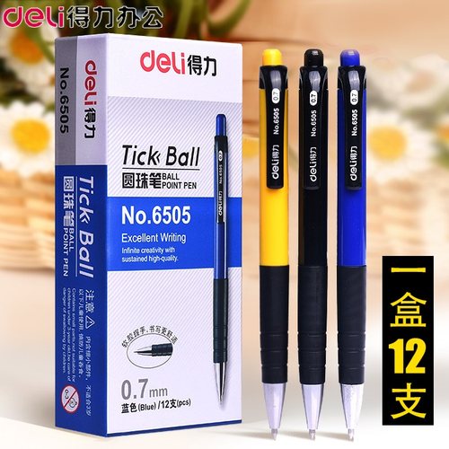 按动圆珠笔Deli/得力书写顺滑