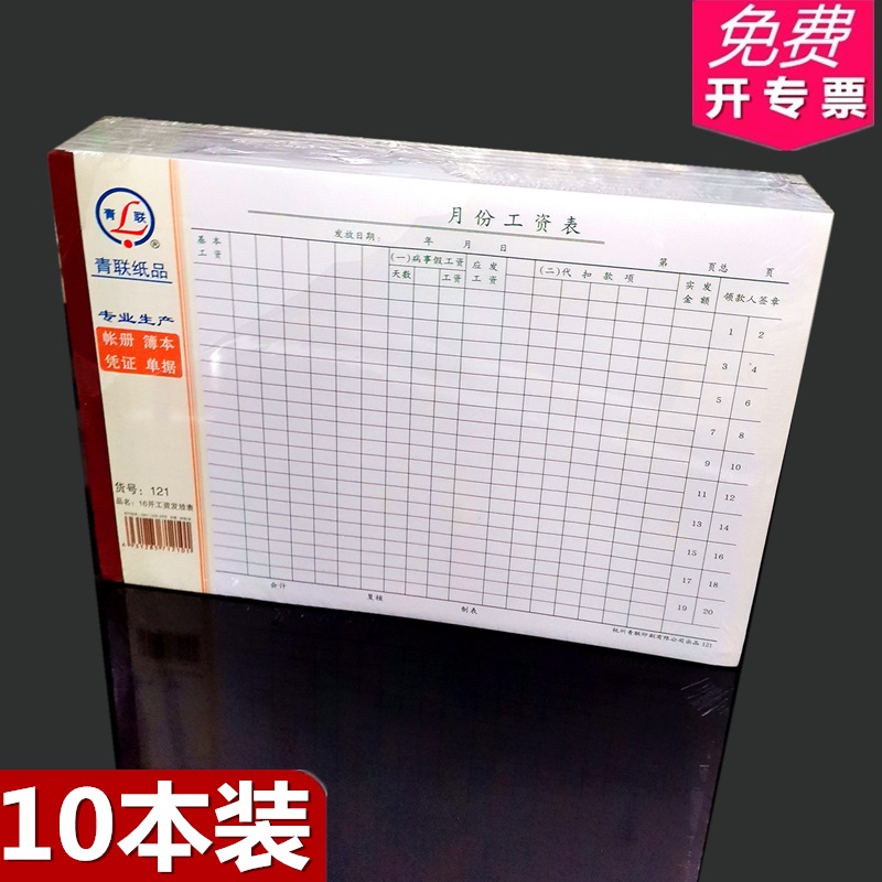 3个选择 单本为65张