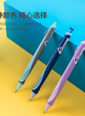 得力0.5mm0.7mm学姿自动铅笔学生学姿按动不易断芯握姿活动铅笔自带橡皮头自动细头铅笔芯单支价S422颜色随机