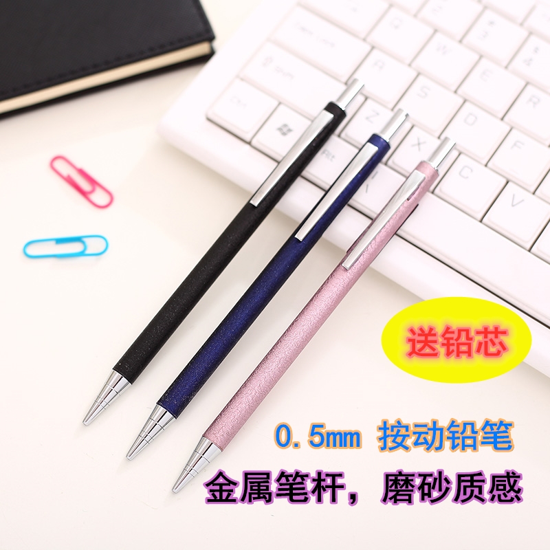 金属笔杆，磨砂质感