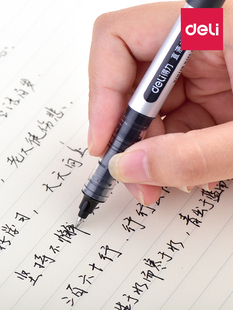 得力 走珠笔0.5mm碳素笔签字笔红笔黑笔水笔学生 S657直液式 S656