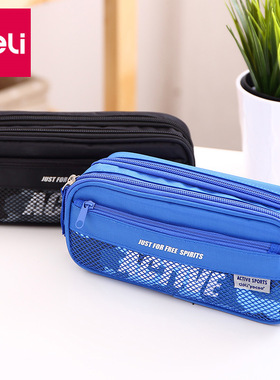 得力大容量帆布笔袋得力3074文具盒笔袋男女高中生中小学生上铅笔袋文具包 结实耐用运动时尚款