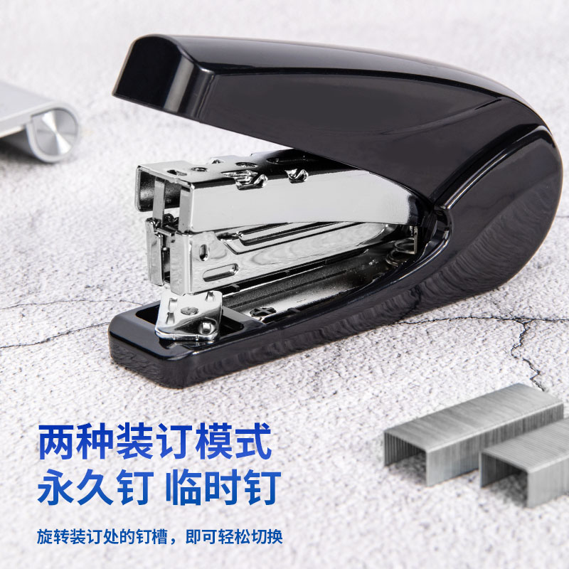 得力省力型订书机10#12#