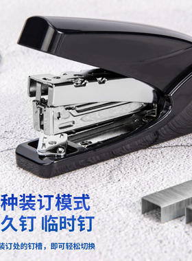 得力0230省力10号订书机24/6钉12#订书器装订机0421可订20张纸10#小钉含12号订书针一盒0429手握式订书机0230