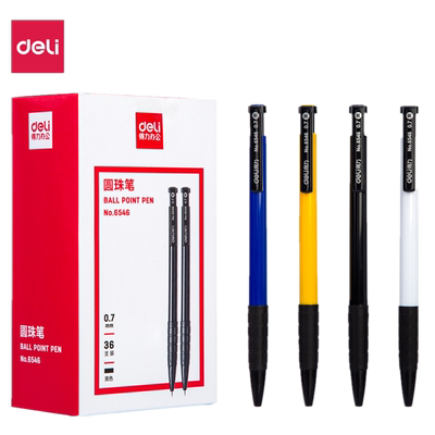 按动式多色圆珠笔Deli/得力