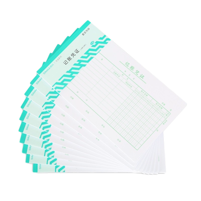 记账凭证西玛表达印刷清晰