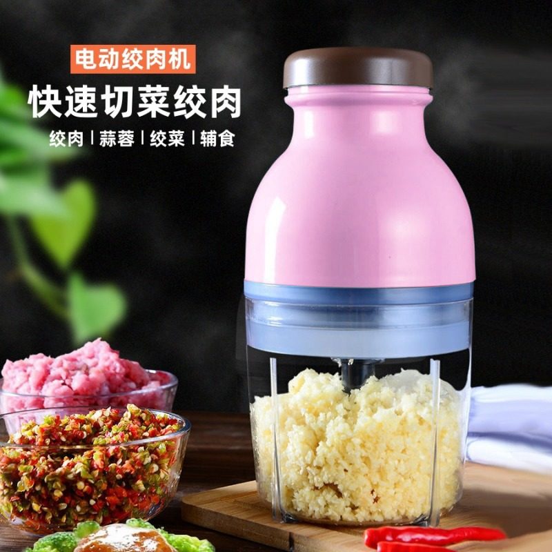 【1L多功能电动绞肉机】绞菜婴儿跨境料理机小型家用辅食机欧规,厨房电器,搅拌/料理机,淘宝优惠券,粉丝福利购,淘宝优惠卷