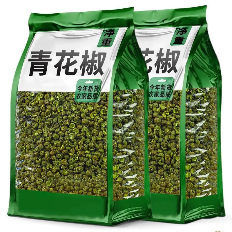 四川特麻麻椒青麻椒青花椒粒散装家用食用卤料香料调味料