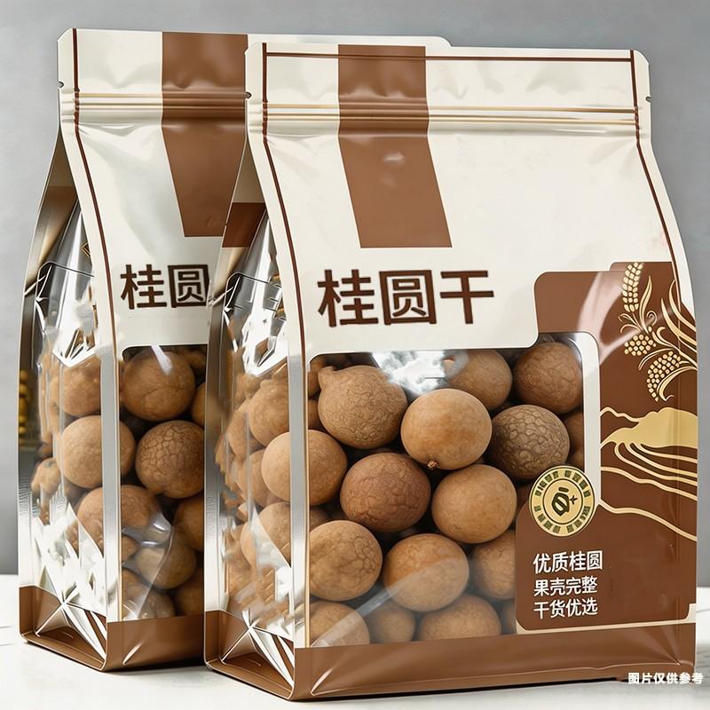 桂圆干新货500g净重福建特产带壳桂圆龙眼干泡水煲汤食材桂圆肉