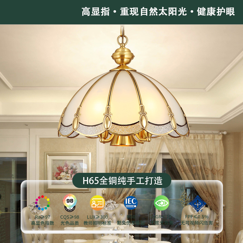 欧式餐厅吊灯全铜卧室书房灯大气吧台灯创意个性阳台过道走廊灯具