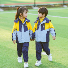 幼儿园园服秋冬装三件套儿童班服小学生校服运动服春秋套装冲锋衣