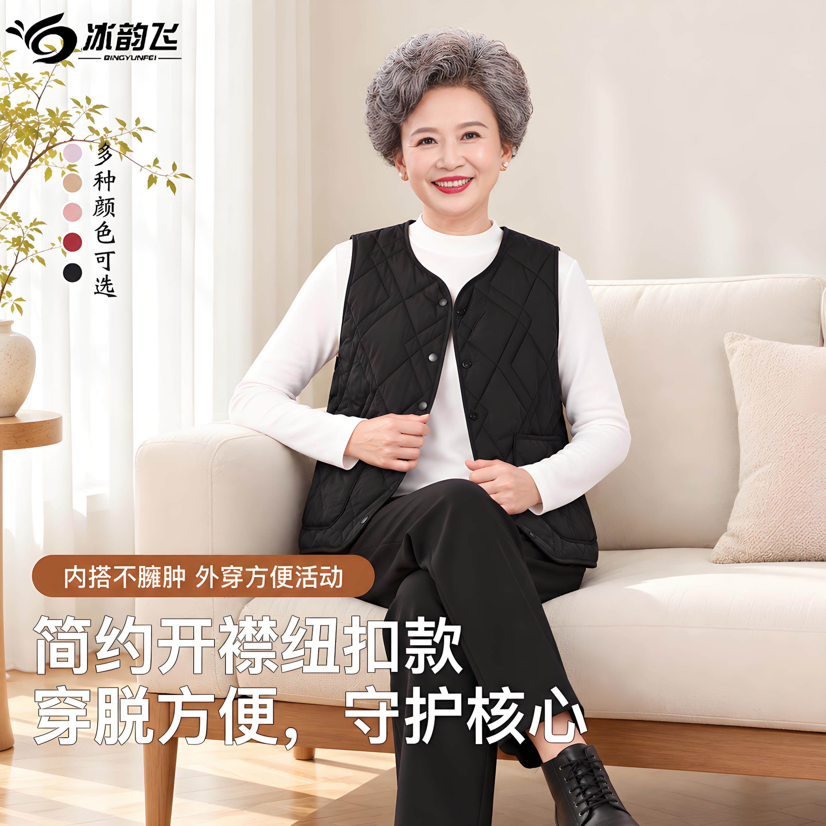 中老年人马甲女士加厚保暖背心坎肩内胆妈妈开襟马夹外穿内搭奶奶