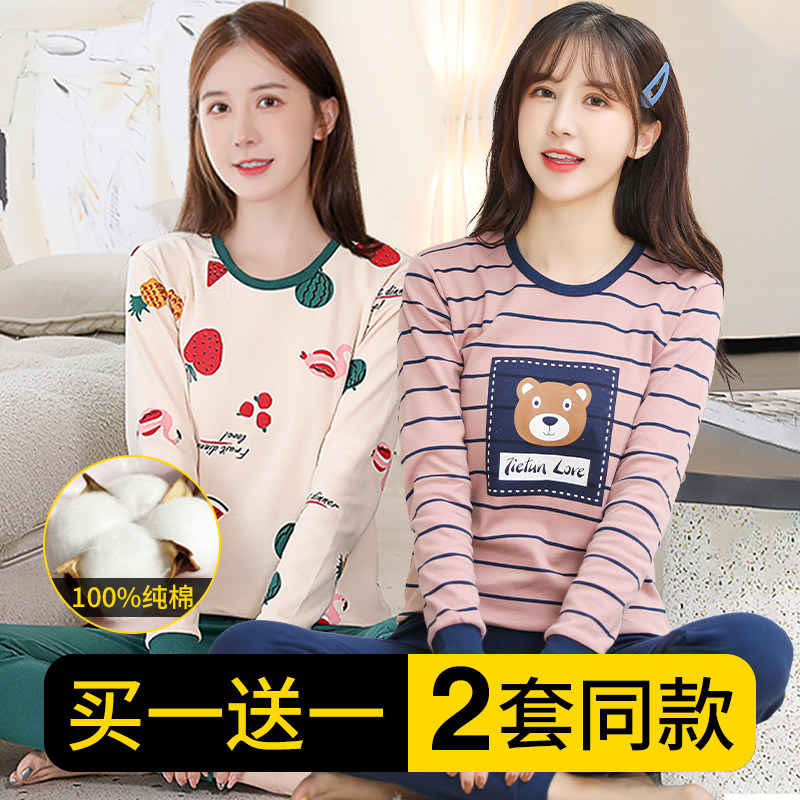 全棉秋衣秋裤套装女2026新款保暖内衣纯棉初中高中学生大童棉毛衫