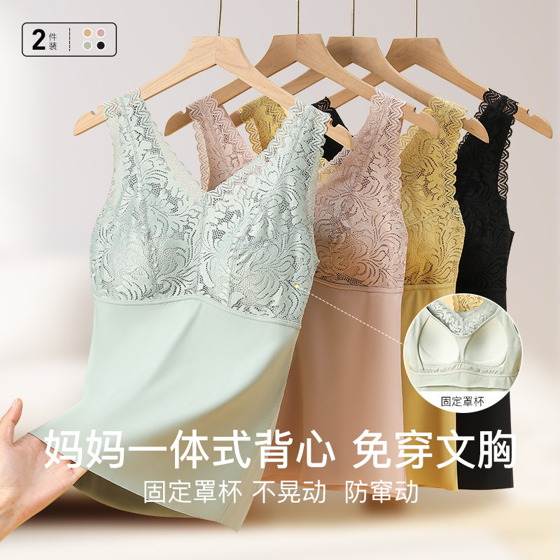 中老年妈妈女士内衣美背一体式胸罩免穿文胸薄款背心2026新款爆款