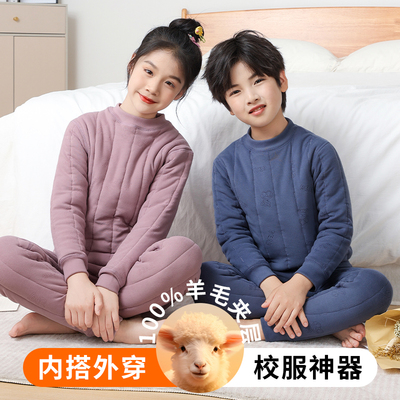 小学生儿童保暖内衣加绒加厚套装