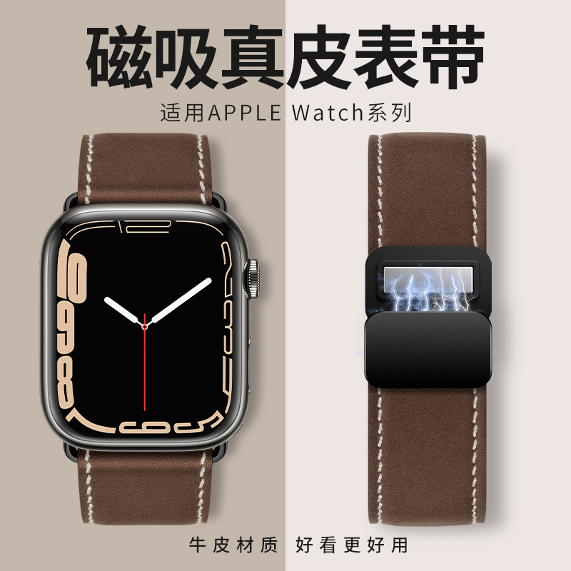 适用iwatch表带头层牛皮磁吸扣