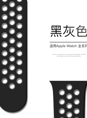 适用iwatch表带硅胶s11运动applewatch表带se3新款iwatch表带ultra3男女series10透气s9代8/7/6智能46mm腕带5