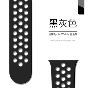 6智能46mm腕带5 适用iwatch表带硅胶s11运动applewatch表带se3新款 iwatch表带ultra3男女series10透气s9代8