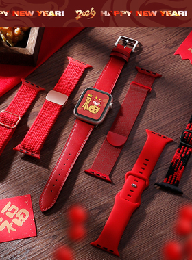 适用苹果手表表带磁吸编织s10新年红applewatch表带真皮iwatch表带s10智能手表9代8/7/6喜庆过年46mm男女士45