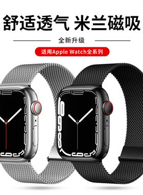 适用iwatch表带s11苹果手表se表带applewatchultra3钢带s10代9/8金属s9磁吸7米兰尼斯45mm44新款46男女运动s8