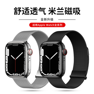 适用iwatch表带s11苹果手表se表带applewatchultra3钢带s10代9 46男女运动s8 8金属s9磁吸7米兰尼斯45mm44新款