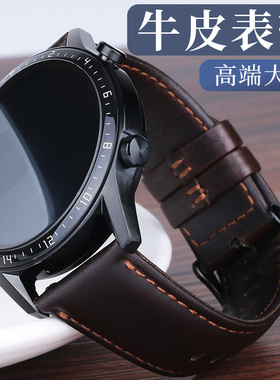 适用华为gt6表带gt5真皮gt5pro男gt4牛皮gt3新款watch5表带watch4pro智能gt2e手表gspro荣耀小米color2华米s4