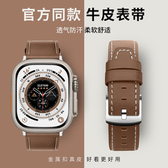 适用iwatch表带真皮s9苹果手表表带se牛皮applewatchs10表带ultra2新款8代7/s6皮质49mm45/44运动s7男5女生s8