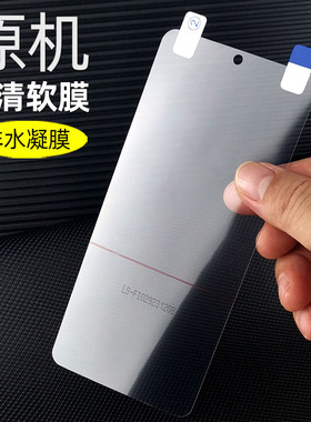 适用iqooneo8原机高清软膜iQOONeo7手机膜塑料专用iqooneo8pro保护pet超薄出厂se全屏Neo7竞速版普通屏幕贴膜
