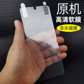 适用荣耀x30原机高清软膜塑料x30i出厂x40GTx40i专用手机膜x30max全屏保护膜屏幕前膜pet普通超薄自带贴膜