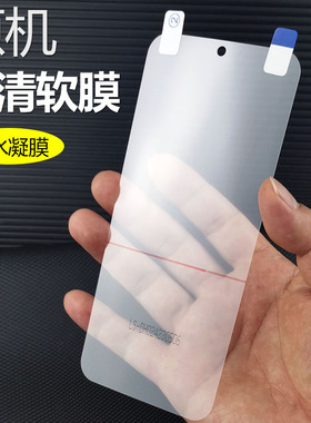 适用华为nova11原机高清软膜塑料专用膜pet出厂nova11se手机膜智选hi超薄保护防摔无白边屏幕普通自带贴膜