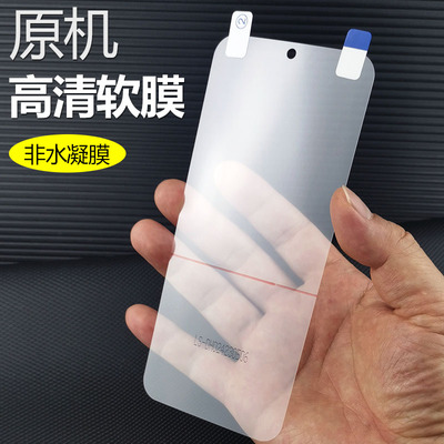 华为nova11原机高清软膜塑料膜