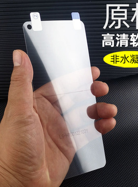 适用realme真我gtneo2原机高清软膜gt手机膜屏幕GT2保护膜gtneo2t出厂大师版q3s普通q5pro塑料v25防摔v15贴膜
