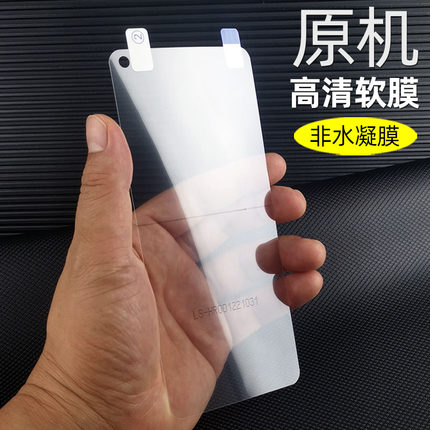 适用realme真我gtneo2原机高清软膜gt手机膜屏幕GT2保护膜gtneo2t出厂大师版q3s普通q5pro塑料v25防摔v15贴膜