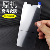 适用vivos6 z5原机高清软膜vivoy9s s10e手机s9e专用s7e出厂保护y73s屏幕y7s防指纹Y71t塑料iqooneo普通i贴膜