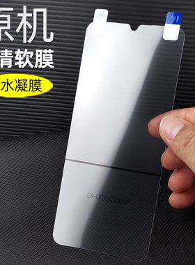 适用vivos6/z5原机高清软膜vivoy9s/s10e手机s9e专用s7e出厂保护y73s屏幕y7s防指纹Y71t塑料iqooneo普通i贴膜