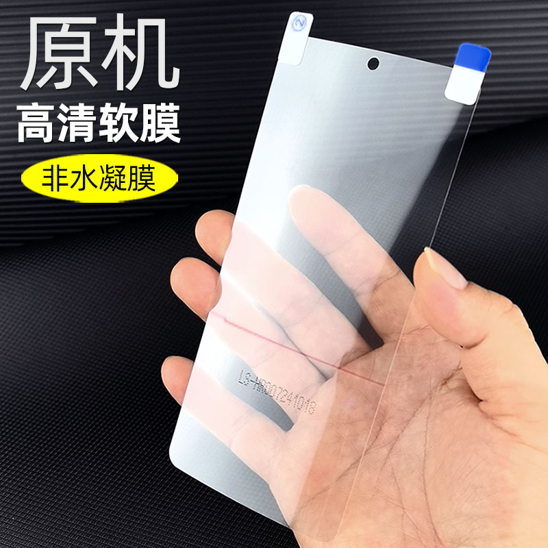 真我gt7原机出厂高清软膜gt6膜