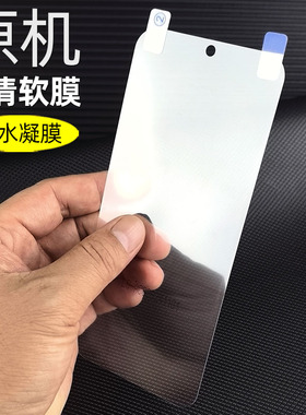 适用oppofindx8原机高清软膜塑料FindX8手机膜专用pet防刮出厂自带普通PKB110屏幕贴膜防摔屏保前膜保护膜
