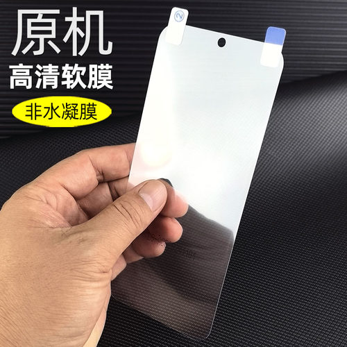 oppofindx8原机出厂高清软膜塑料