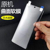 屏幕全包超薄普通por塑料贴膜 曲面屏专用保护膜自带出厂 适用opporeno9原机高清软膜reno9pro十 手机膜新款