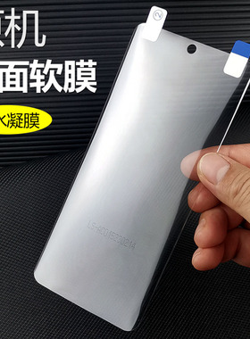 适用opporeno9原机高清软膜reno9pro十的手机膜新款曲面屏专用保护膜自带出厂+屏幕全包超薄普通por塑料贴膜