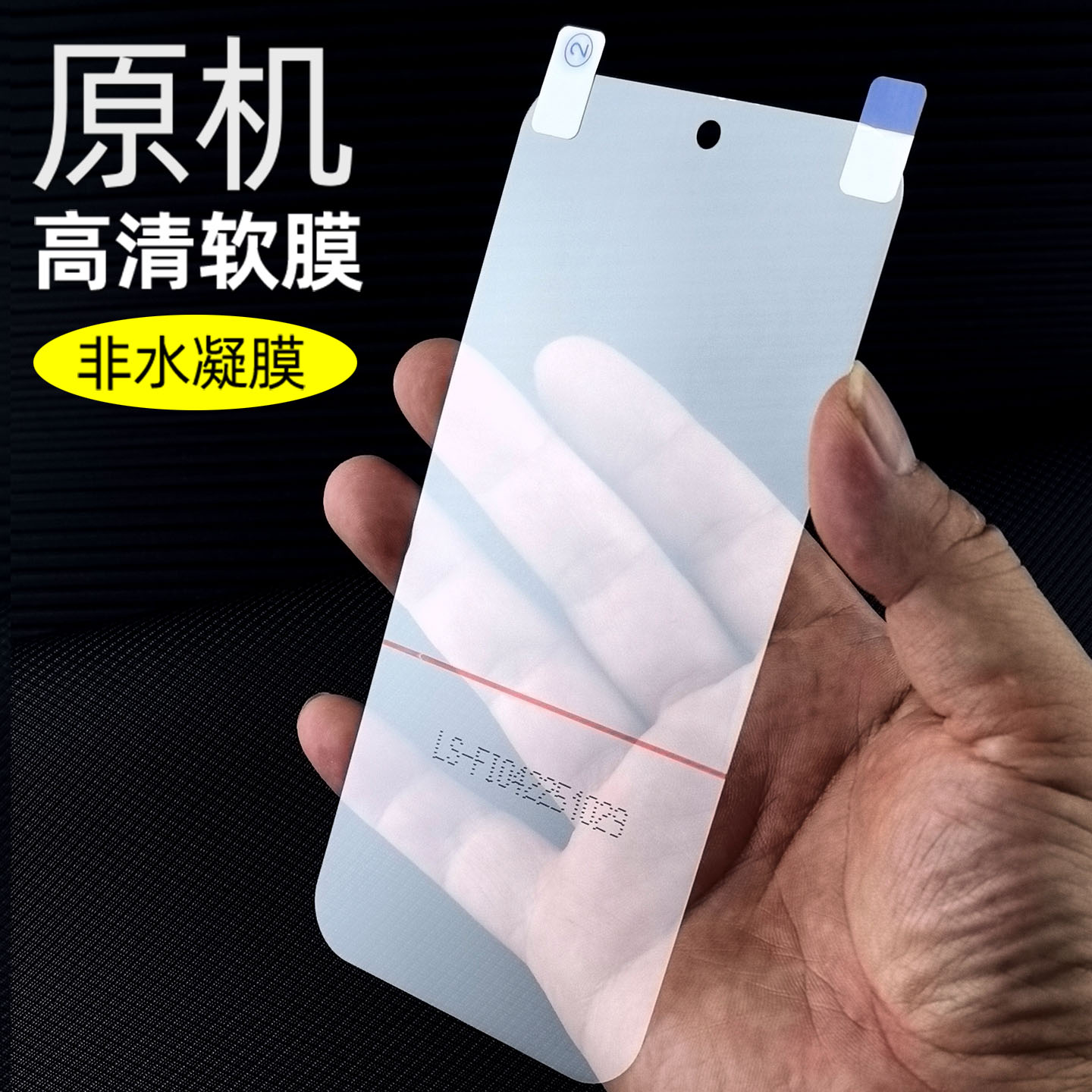 适用红米K100pro原机高清软膜K100proMax手机膜小米防摔防刮pet直屏出厂自带专用超薄高透超透电竞游戏贴膜