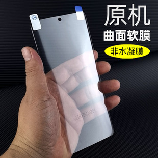 适用vivos19pro原机高清软膜s19pro曲面屏s18手机膜专用pet超薄防摔出厂自带前膜屏幕普通塑料保护膜前膜贴膜