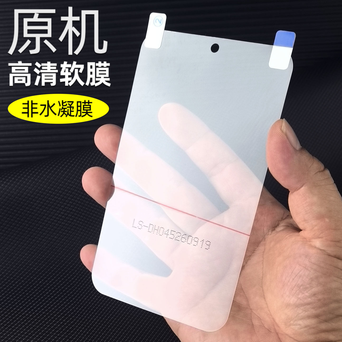 适用华为PuraXView原机高清软膜puravxiew手机膜防摔防刮屏幕保护pet直屏出厂自带专用宽屏超薄高透保护贴膜