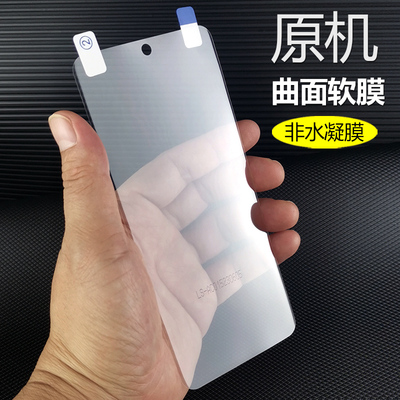 opporeno11原机出厂高清软膜曲面