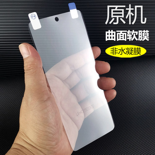 opporeno11原机出厂高清软膜曲面