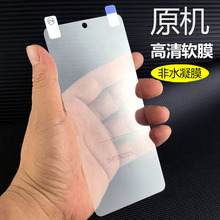 适用于OPPOK12软膜高清塑料k12x手机膜k11x原机Plus保护pet超薄k11防摔防刮屏幕专用普通出厂自带无白边贴膜