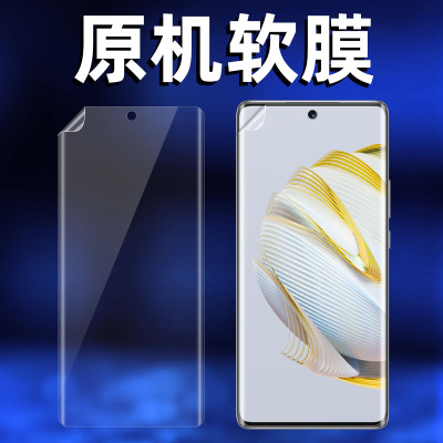 华为nova10原机高清软膜出厂曲面