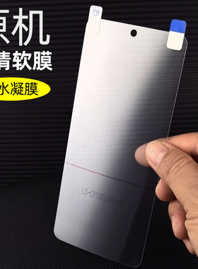 vivoy200i y100i原机高清软膜V2354A普通pet塑料膜V2279A屏幕保护膜y200t手机出厂y200gt超薄防刮专用贴膜