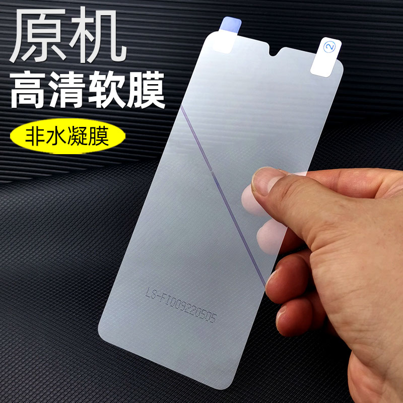 红米k50/pro原机出厂膜高清软膜